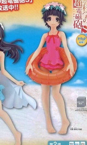 Uiharu Kazari (Swimsuit), To Aru Kagaku No Railgun S, SEGA, Pre-Painted