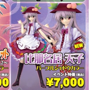 Hinanai Tenshi (Purple Shadow Color), Touhou Project, Griffon Enterprises, Pre-Painted, 1/8