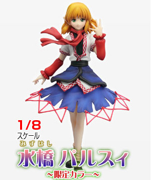 Mizuhashi Parsee (Limited Colour), Touhou Project, Griffon Enterprises, Pre-Painted, 1/8
