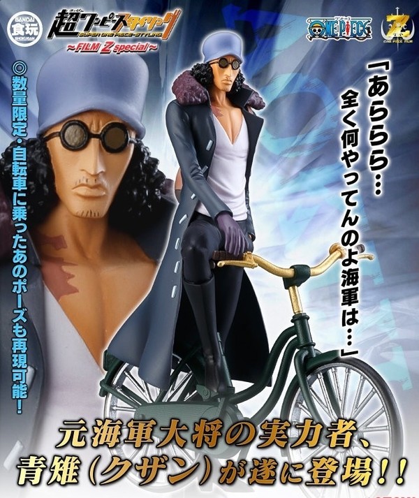 Aokiji, One Piece Film Z, Bandai, Pre-Painted