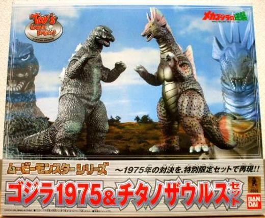 Gojira (1975), MechaGojira No Gyakushuu, Bandai, Pre-Painted