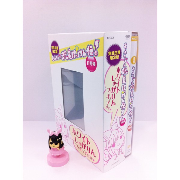 White Sugarin, Radio☆Satomi Hakkenden!, Kaga Hitech, Mobacon, Pre-Painted