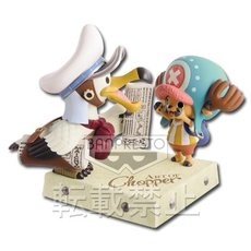 News Coo, Tony Tony Chopper, One Piece, Banpresto, Pre-Painted