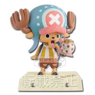 Den Den Mushi, Tony Tony Chopper, One Piece, Banpresto, Pre-Painted