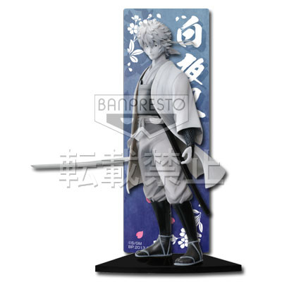 Sakata Gintoki (Shiroyasha, Repaint), Gekijouban Gintama Kanketsu Hen: Yorozuya Yo Eien Nare, Banpresto, Pre-Painted