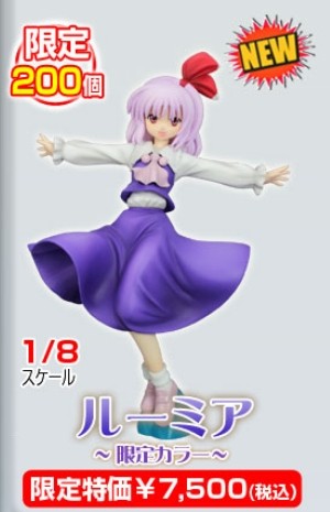 Rumia (Limited Color), Touhou Project, Griffon Enterprises, Pre-Painted, 1/8