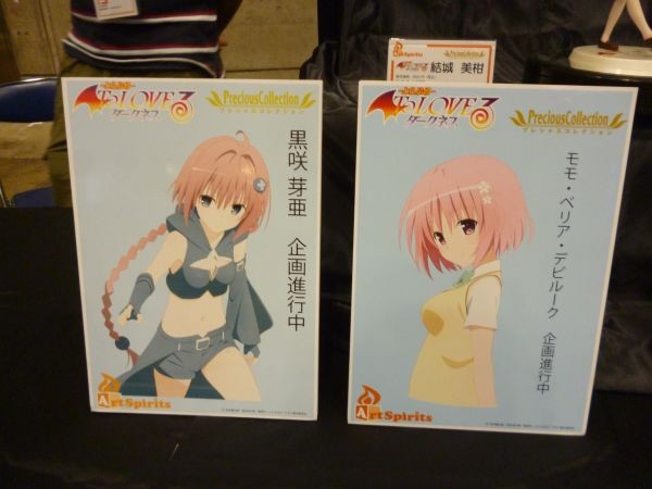 Kurosaki Mea, To LOVEru Darkness, Art Spirits, Pre-Painted