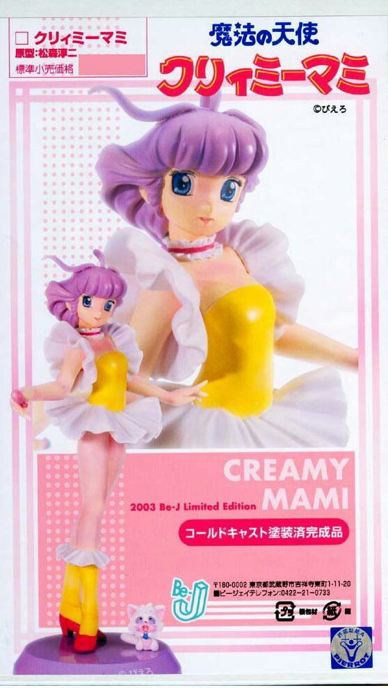 Creamy Mami, Poji, Mahou No Tenshi Creamy Mami, Be-J, Pre-Painted