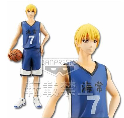 Kise Ryouta, Kuroko No Basket, Banpresto, Pre-Painted