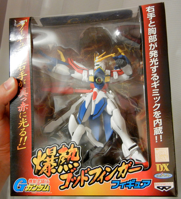 GF13-017NJII God Gundam, Kidou Butouden G Gundam, Banpresto, Pre-Painted