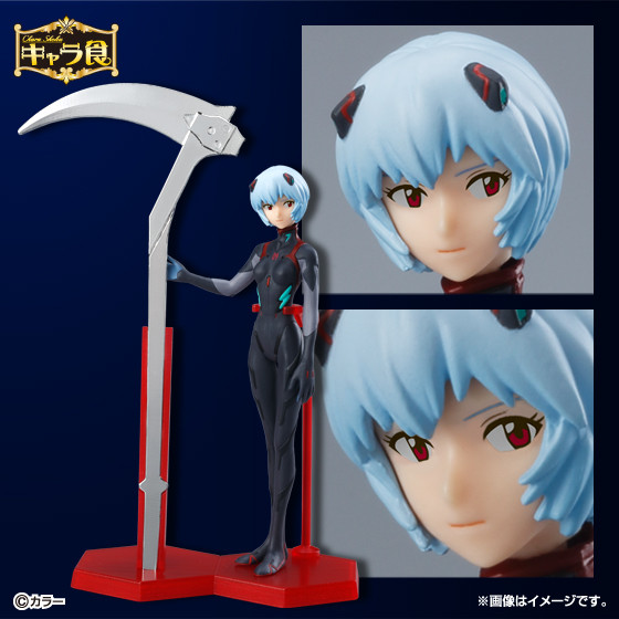 Ayanami Rei (tentative name) (Evangelion Cake), Evangelion Shin Gekijouban, Bandai, Pre-Painted