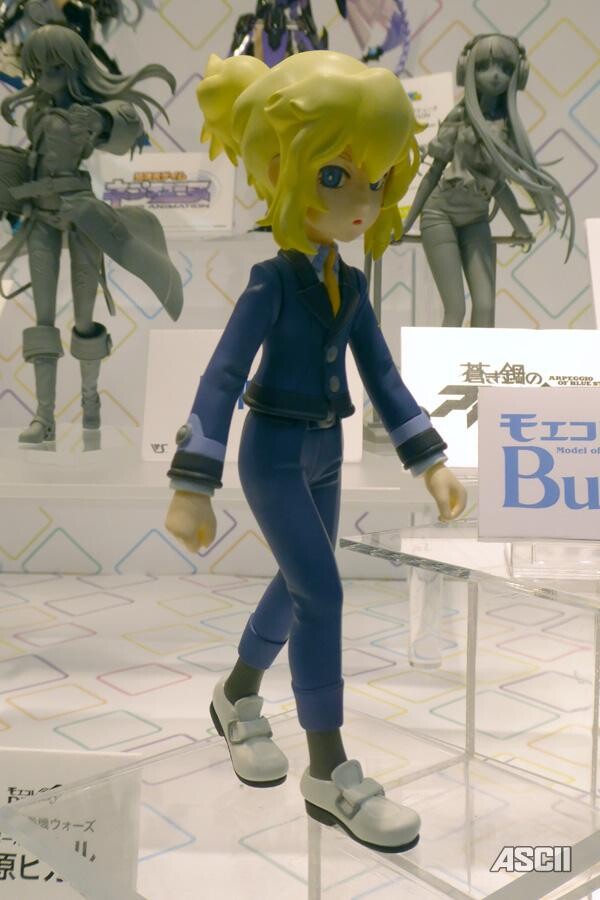 Hoshihara Hikaru, Danball Senki Wars, Volks, Pre-Painted