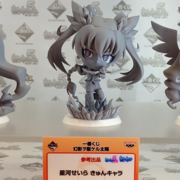 Hoshikawa Seira, Genei O Kakeru Taiyou, Banpresto, Pre-Painted