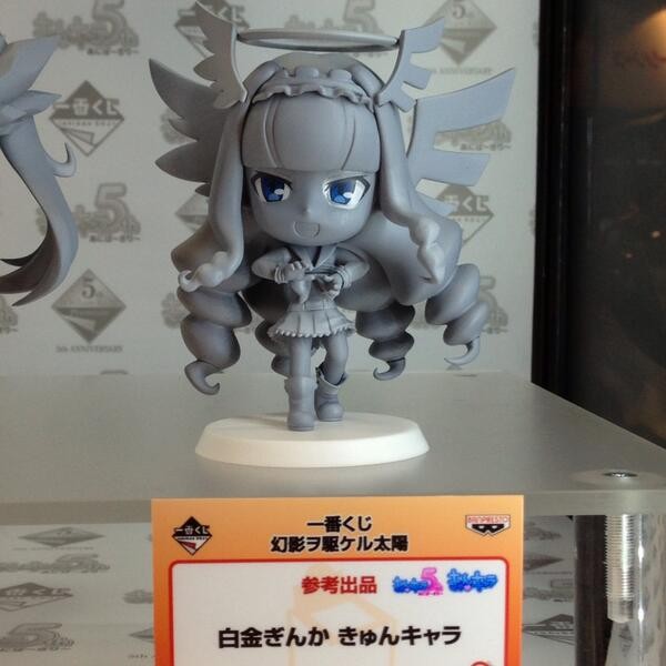Shirokane Ginka, Genei O Kakeru Taiyou, Banpresto, Pre-Painted