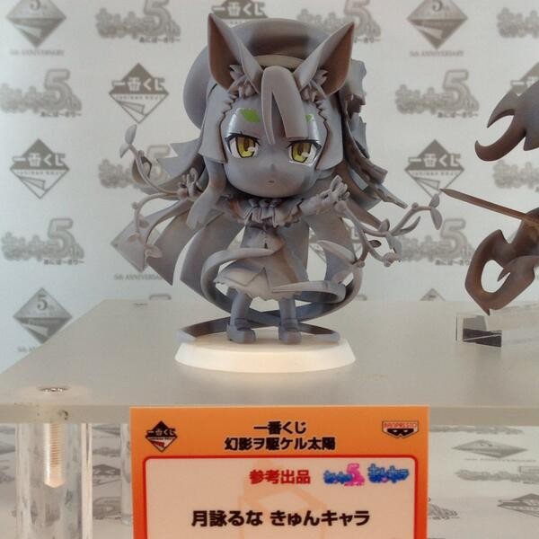 Tsukuyomi Luna, Genei O Kakeru Taiyou, Banpresto, Pre-Painted