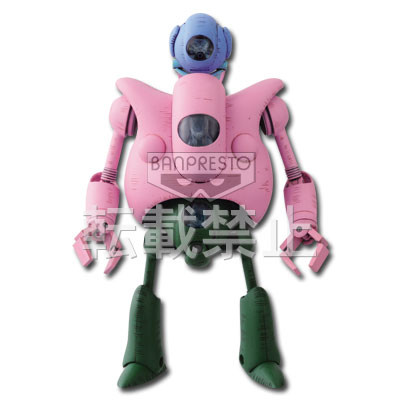 Pilaf's Robot Machine, Dragon Ball, Dragon Ball Z, Banpresto, Pre-Painted