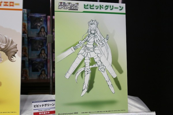 Vivid Green, Vividred Operation, Griffon Enterprises, Pre-Painted