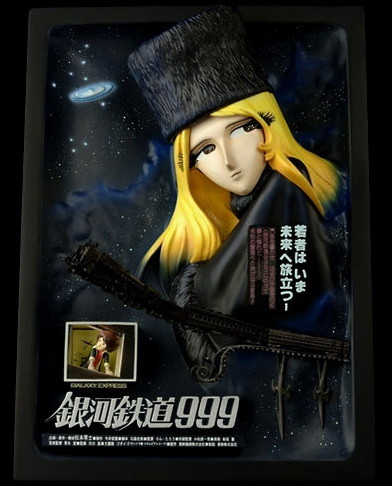 Hoshino Tetsuro, Maetel (Real Artwork Series), Ginga Tetsudou 999, Happinet, Organic, Pre-Painted