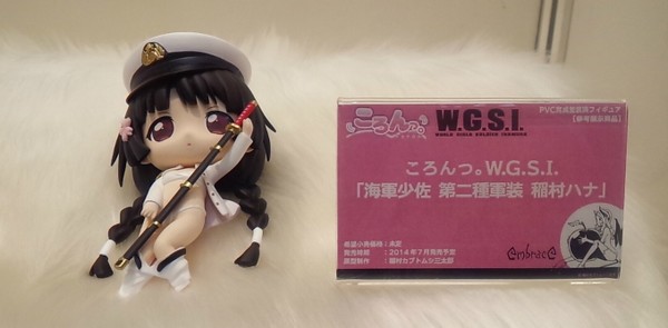 Inamura Hana, W.G.S.I, Embrace Japan, Pre-Painted