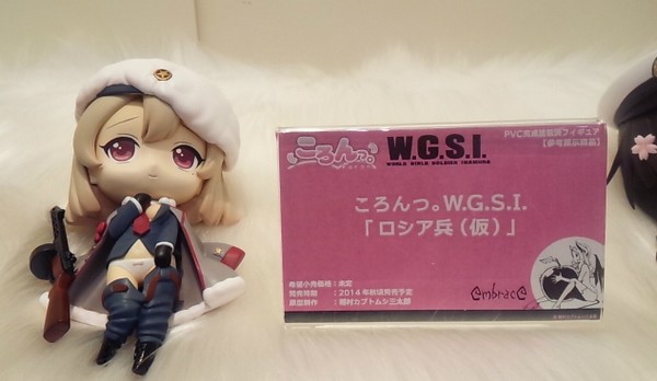 Russian Soldier, W.G.S.I, Embrace Japan, Pre-Painted