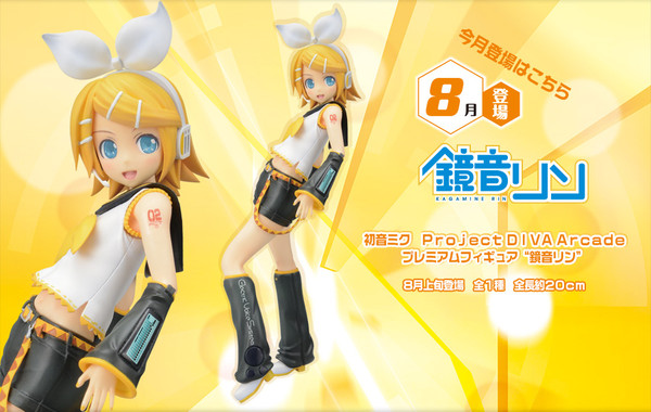 Kagamine Rin, Hatsune Miku -Project Diva- Arcade, SEGA, Pre-Painted