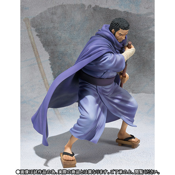 Fujitora, One Piece, Bandai, Pre-Painted
