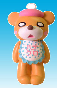 Umino Kuma (Orange), Art Storm, Pre-Painted