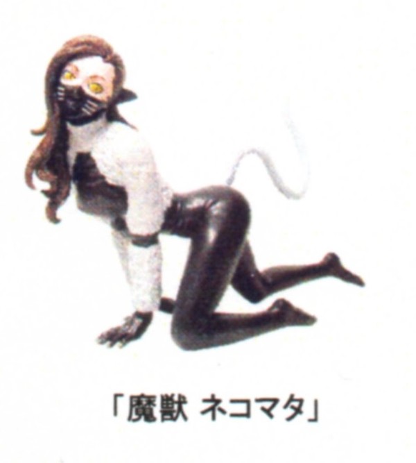 Nekomata, Shin Megami Tensei III: Nocturne, Media Factory, Pre-Painted
