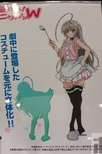 Nyarlathotep, Haiyore! Nyaruko-san W, Griffon Enterprises, Pre-Painted
