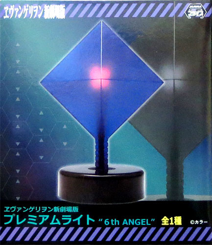 Ramiel, Evangelion Shin Gekijouban, SEGA, Pre-Painted