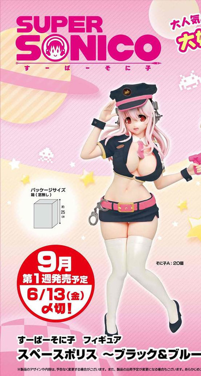 Sonico (Space Police, Black), SoniComi (Super Sonico), Taito, Pre-Painted