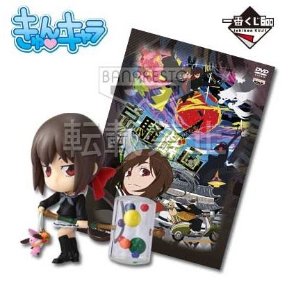 Gejigeji, Koto, PakuPaku, Kyousogiga, Banpresto, Pre-Painted