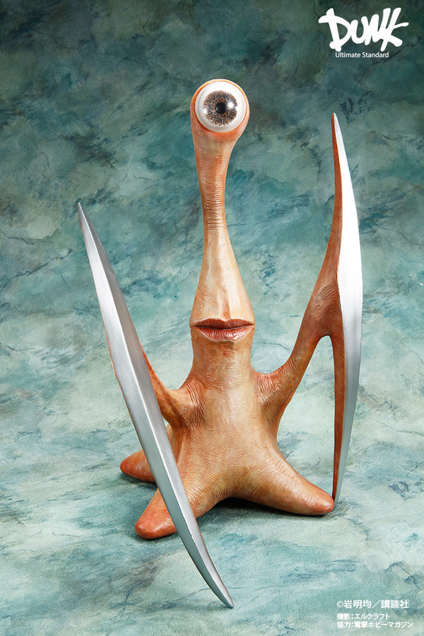 Migi, Kiseijuu, Dunk, Pre-Painted, 1/1, 4571337664068