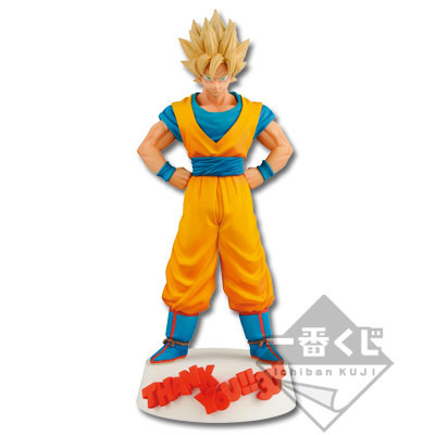Son Goku SSJ, Dragon Ball Z, Banpresto, Pre-Painted
