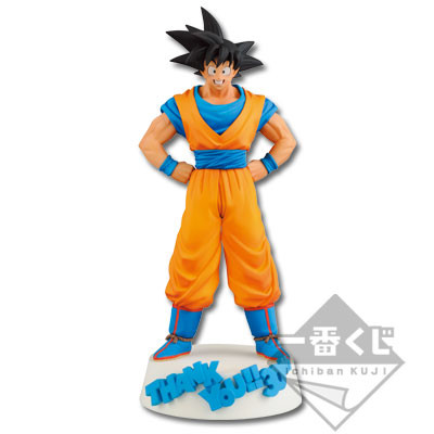 Son Goku, Dragon Ball Z, Banpresto, Pre-Painted