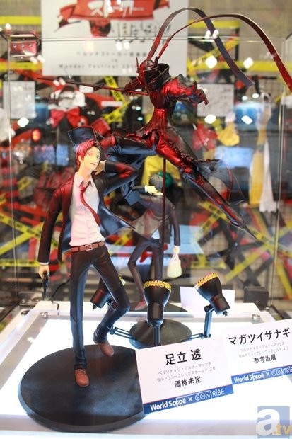 Magatsu-Izanagi, Persona 4: The Ultimax Ultra Suplex Hold, Contribe, World Scope, Pre-Painted, 1/8