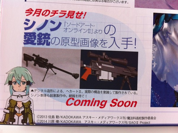 Hecate II, Sword Art Online II, Dengeki, Pre-Painted