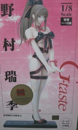 Nomura Mizuki, G-Taste, Epoch, Pre-Painted, 1/8