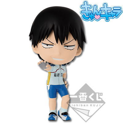 Arakita Yasutomo, Yowamushi Pedal Grande Road, Banpresto, Pre-Painted