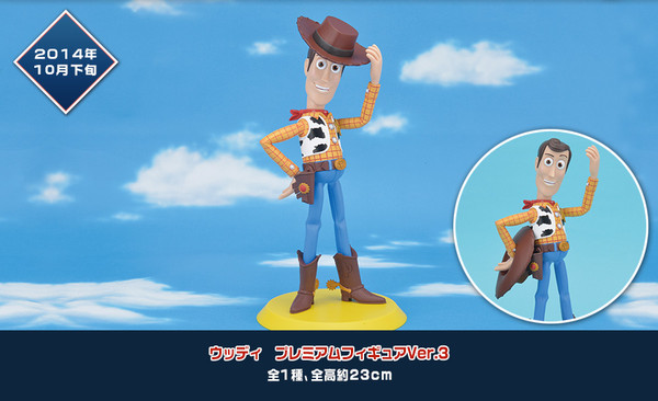 Woody (3), Toy Story, SEGA, Pre-Painted
