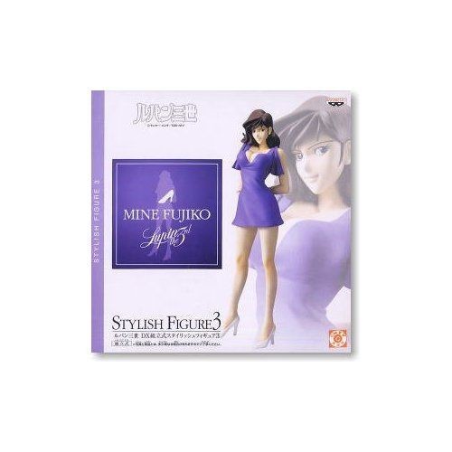 Mine Fujiko, Lupin III, Banpresto, Pre-Painted