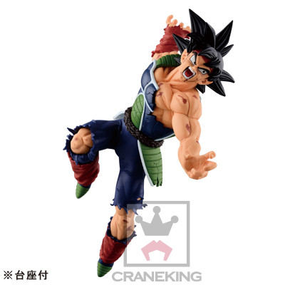 Bardock, Dragon Ball Z, Banpresto, Pre-Painted