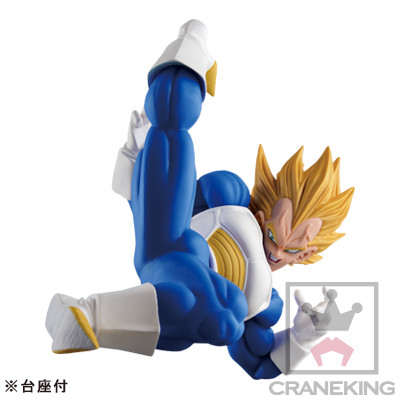 Vegeta (ASSJ), Dragon Ball Z, Banpresto, Pre-Painted