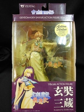 Genjo Sanzo, Gensou Maden Saiyuki, Volks, Pre-Painted, 1/8