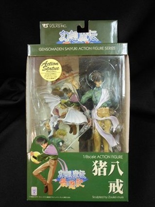 Cho Hakkai, Jeep, Gensou Maden Saiyuki, Volks, Pre-Painted, 1/8