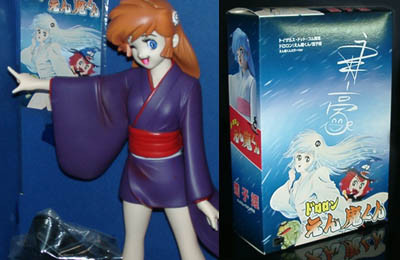 Yukiko Hime, Dororon Enma-kun Meeramera, Toy's Art Space Liberty Planet, Pre-Painted