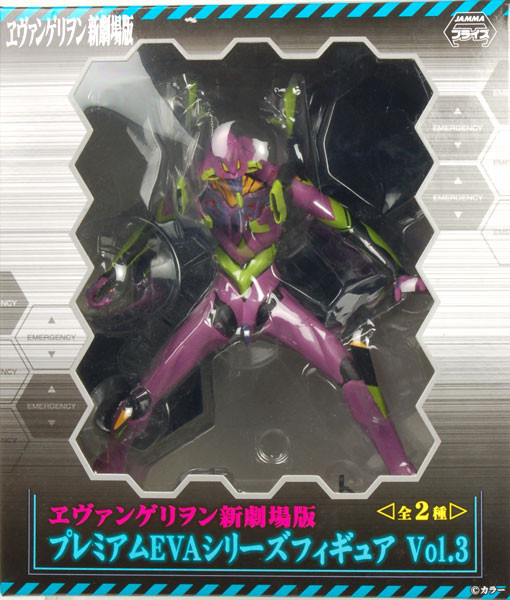 EVA-01, Evangelion Shin Gekijouban, SEGA, Pre-Painted