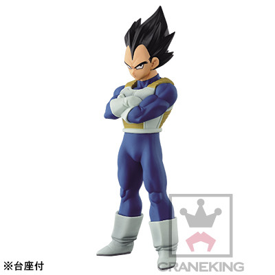Vegeta, Dragon Ball Z, Banpresto, Pre-Painted