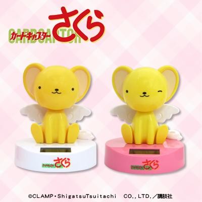 Kero-chan (Winking), Card Captor Sakura, Break, Pre-Painted