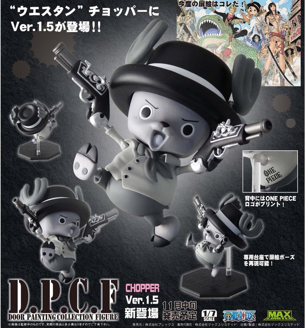 Tony Tony Chopper (Western 1.5 (Plex)), One Piece, Plex, Pre-Painted, 1/7